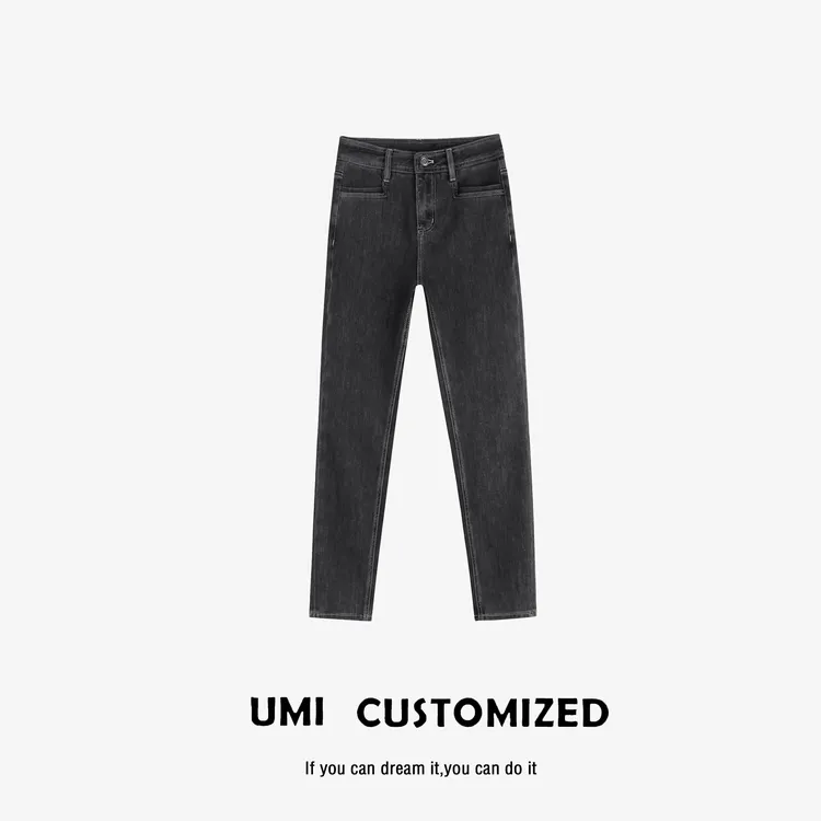 UMI "塑型裤"秋款高腰四面弹v字腰紧身提臀九分小脚裤 COSTOMZED