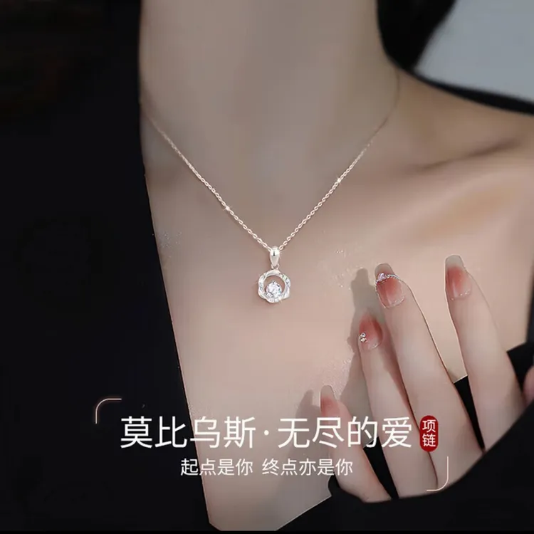 坠链均足银 999纯银莫比之心项链女款轻奢锁骨链情人节生日礼物