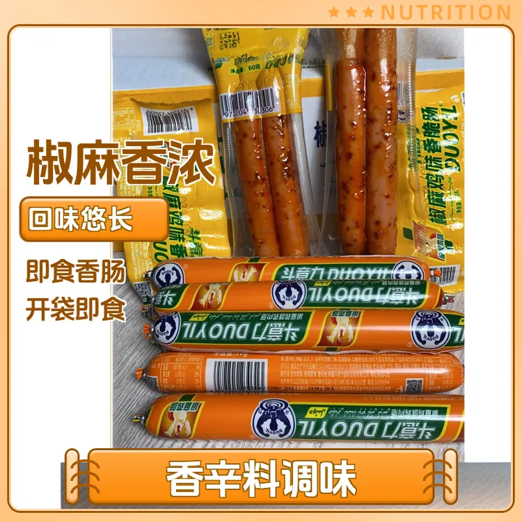 椒麻鸡味麻辣香肠11个