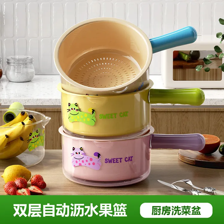 抢【包邮】双层洗菜盆沥水篮家用客厅水果盘厨房滤水菜篓水舀洗菜篮