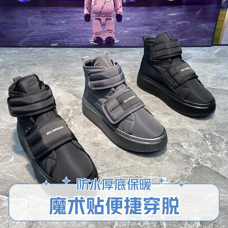 新款高帮男鞋冬季魔术贴棉鞋男防水厚底加绒加厚保暖男士雪地靴