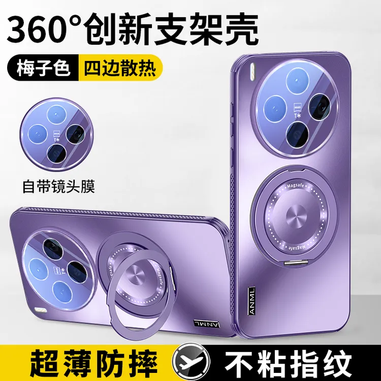 适用vivoX300Pro手机壳新款X300镜头膜全包磁吸支架防摔男女款ins