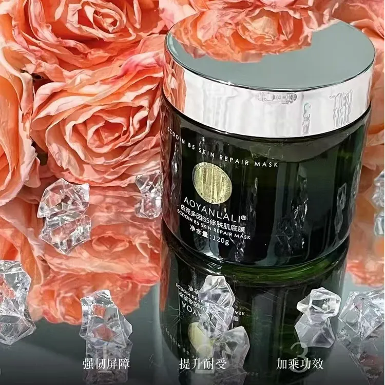 澳妍拉俪AOYANLALI依克多因B5修肤肌底膜