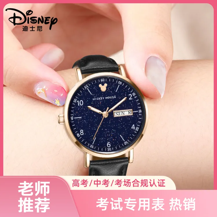 迪士尼手表新款简约时尚女表学生青少年石英腕表MK-11319