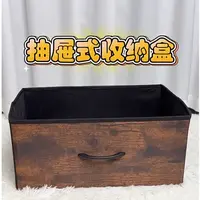 H3405无盖仿木纹印刷布艺可折叠无纺布衣服玩具储物箱收纳盒
