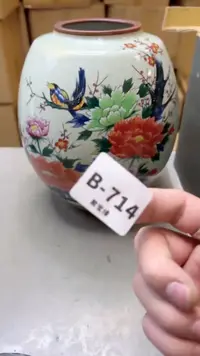 【闪购商品】瓷片714聚宝缘二号店