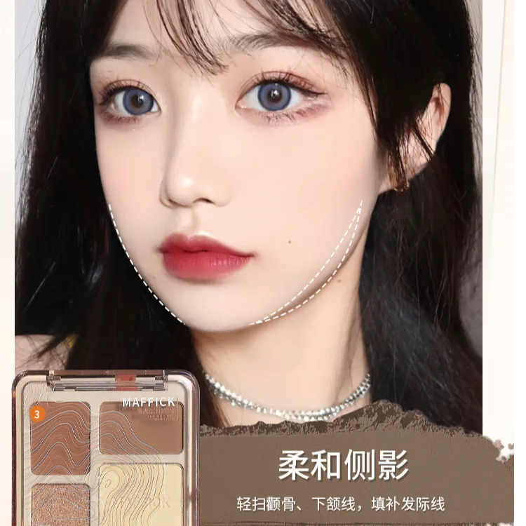 【新手修容盘】MAFFICK四色修容不显脏哑光高光修容一体盘有教程