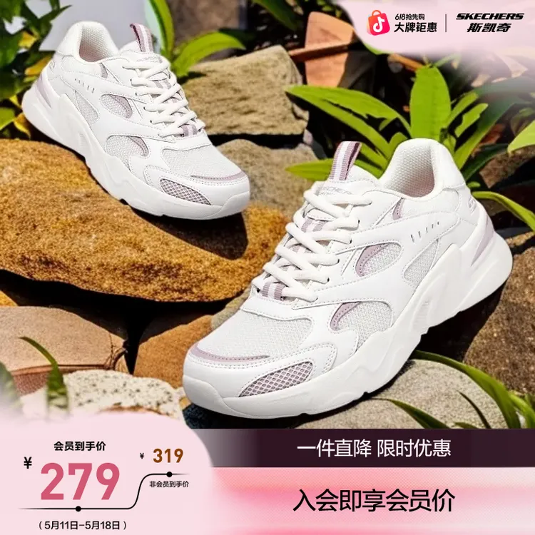 斯凯奇【618】官方女鞋休闲轻便透气运动老爹鞋百搭小白鞋117354商品图