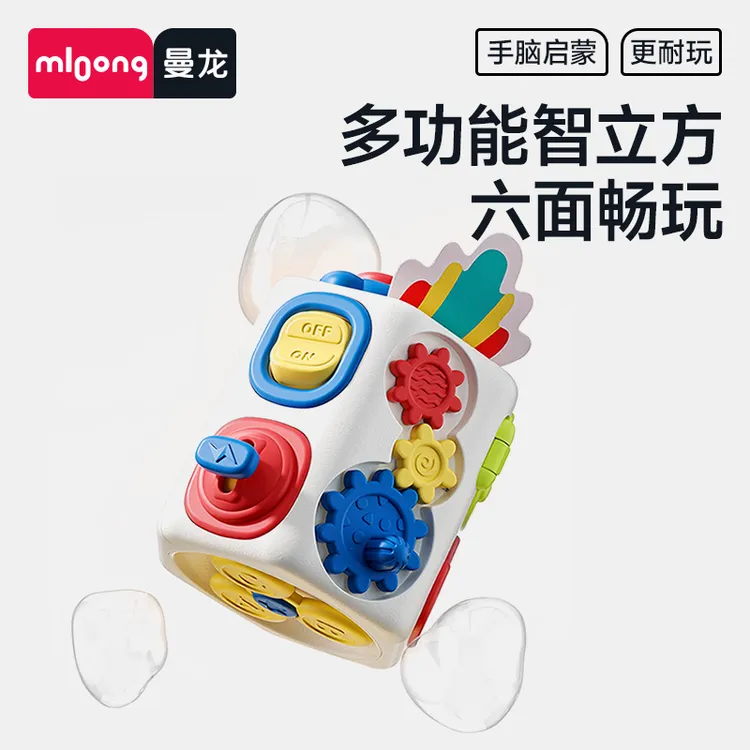 婴儿玩具益智早教八面手拍鼓积木6个月宝宝多玩法孩子趣味1-3岁