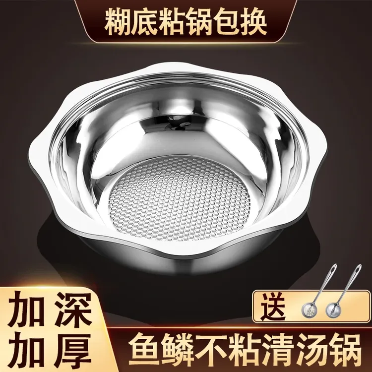 清汤锅吃火锅家用锅电磁炉专用加厚火锅锅具商用羊蝎子八角火锅盆