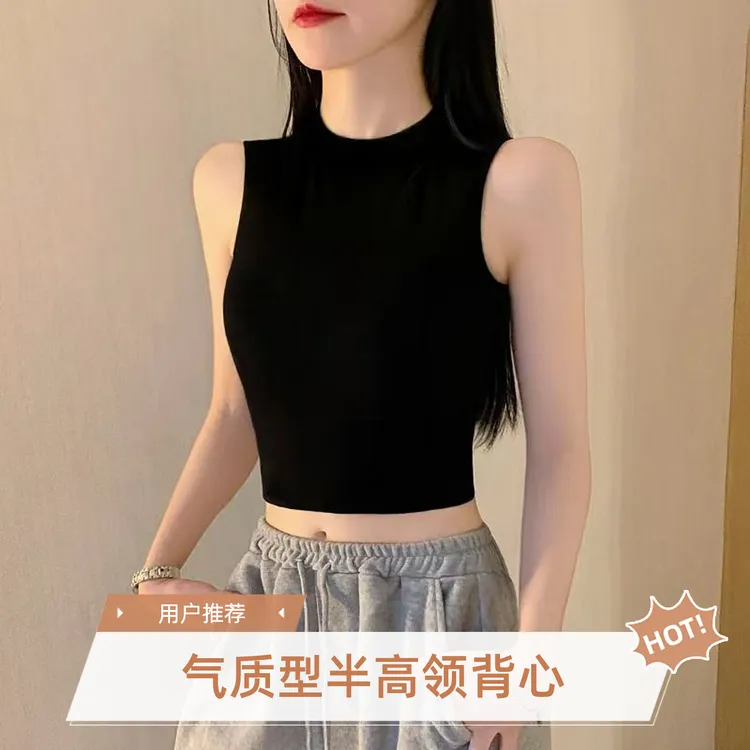 夏季新款半高领无袖背心吊带女纯色显瘦短款内搭外穿打底上衣t恤