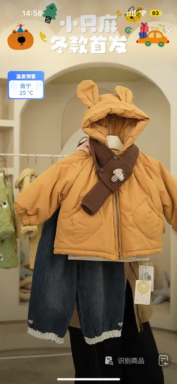 XM-818-儿童时尚洋气百搭戴围巾棉布棉衣（冬款）