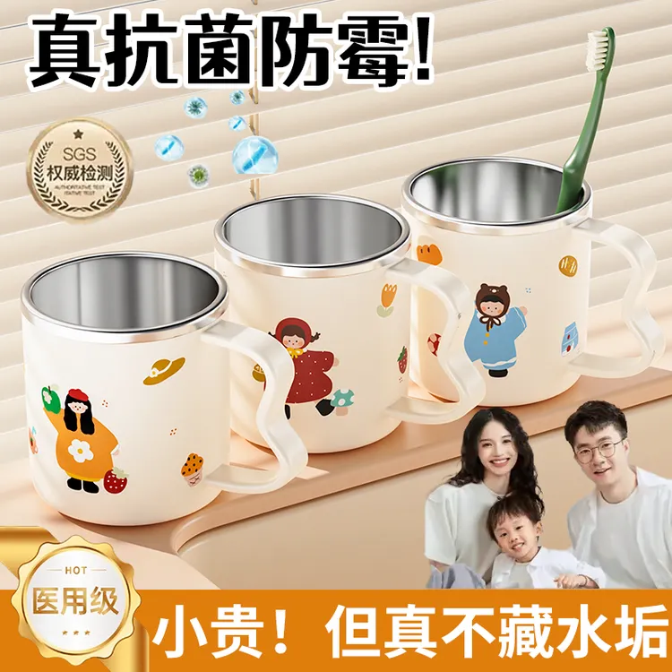 漱口杯不锈钢304刷牙杯子儿童洗漱杯家用一家三口四口牙刷杯RJae
