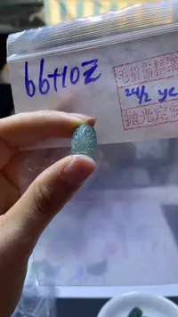 【闪购商品】定制翡翠未镶嵌全9#66元多样性发货毛货需精抛光