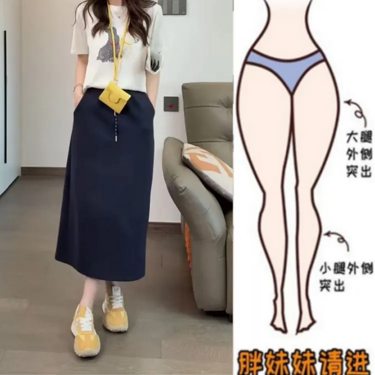 格洛森女装夏季新款梨型身材胖妹妹高腰设计感显瘦气质百搭半身裙