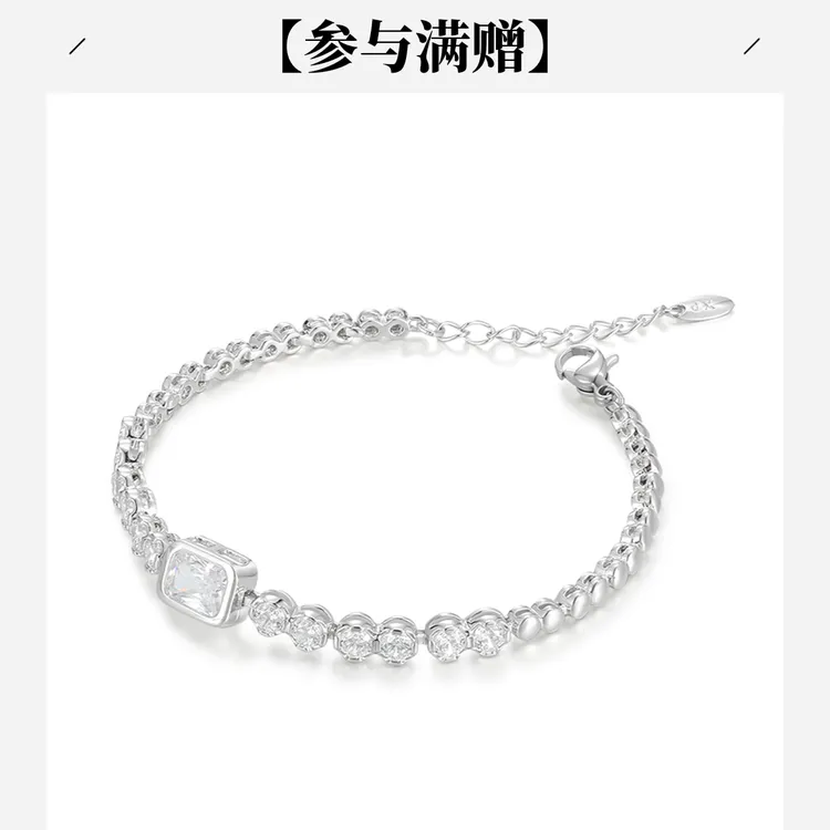 XUPING/旭平首饰 合金合成锆石手链 冬上新方块 GDJ X001141398