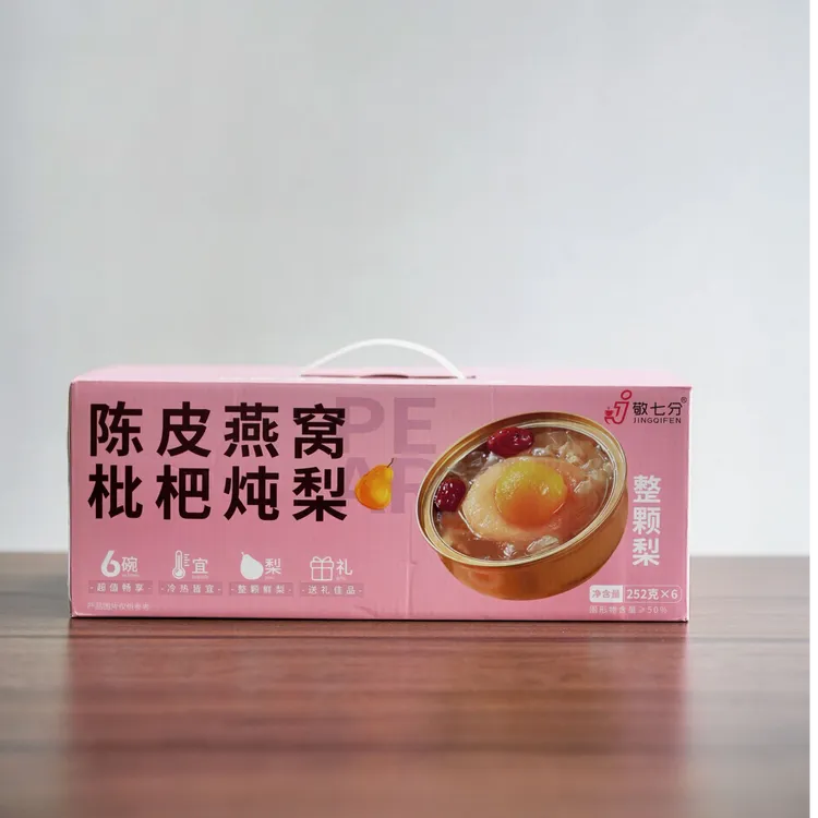 FL 陈皮燕窝枇杷炖梨 清甜不腻 胶质浓稠  252克*6盒