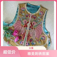 [孔雀]新中式圆领重工刺绣马甲25秋季新款国风高品质唐装女士马夹