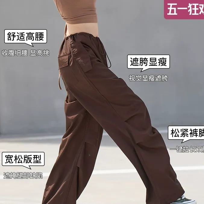 annerun宽松工装裤女ins街头风抽绳宽松登山休闲裤跳绳跳操瑜伽裤