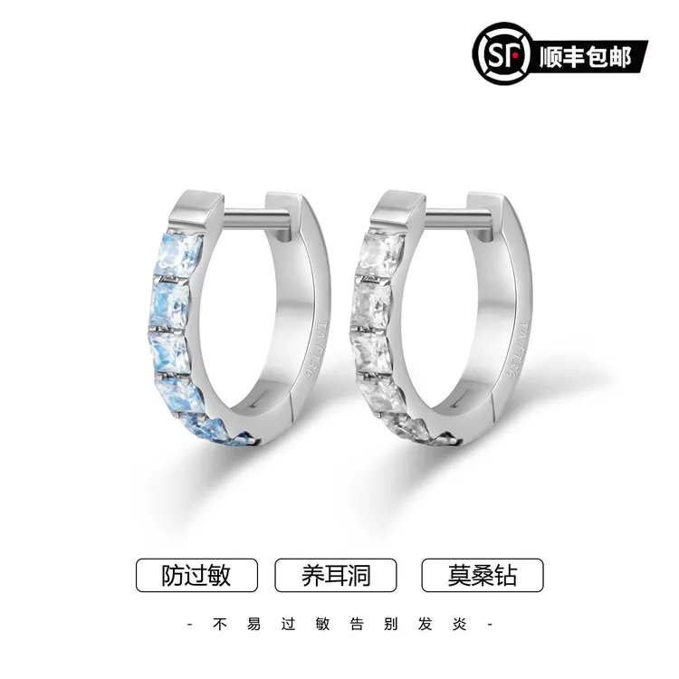 合金莫桑石耳饰 WIC钛合金baby蓝公主方切工莫桑钻直针养耳洞耳环