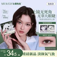 【新品摩登系列】免胶喵千金泪汪汪自然淡妆睫毛新款婴儿弯15°DB