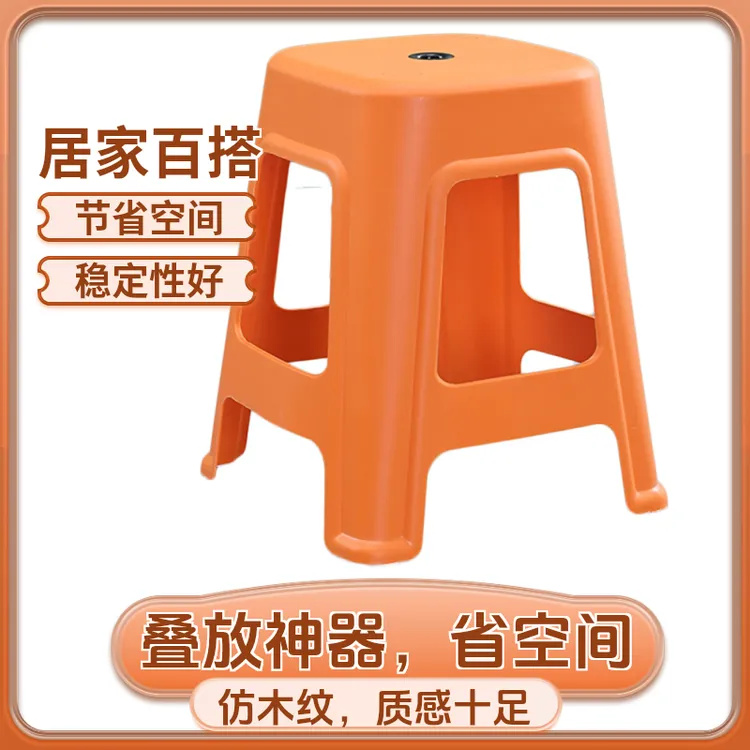 加厚餐桌凳特厚现代简约可叠放舒适时尚凳子梳妆台防滑加固承重