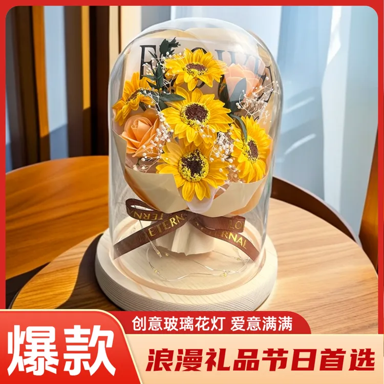 520情人节创意礼物送女生闺蜜朋友爱人生日礼品玻璃罩玫瑰花摆件