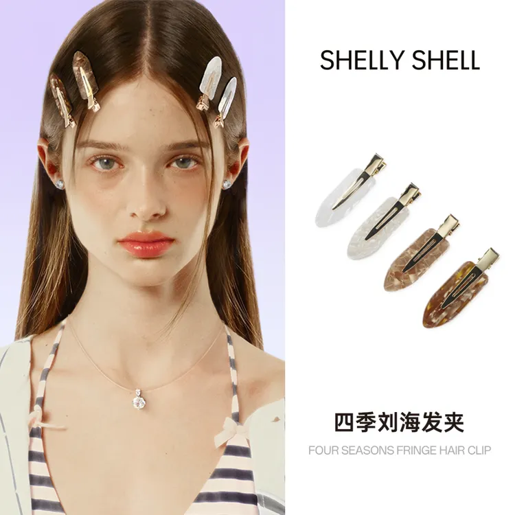 Shelly Shell四季刘海发夹 小众简约百搭