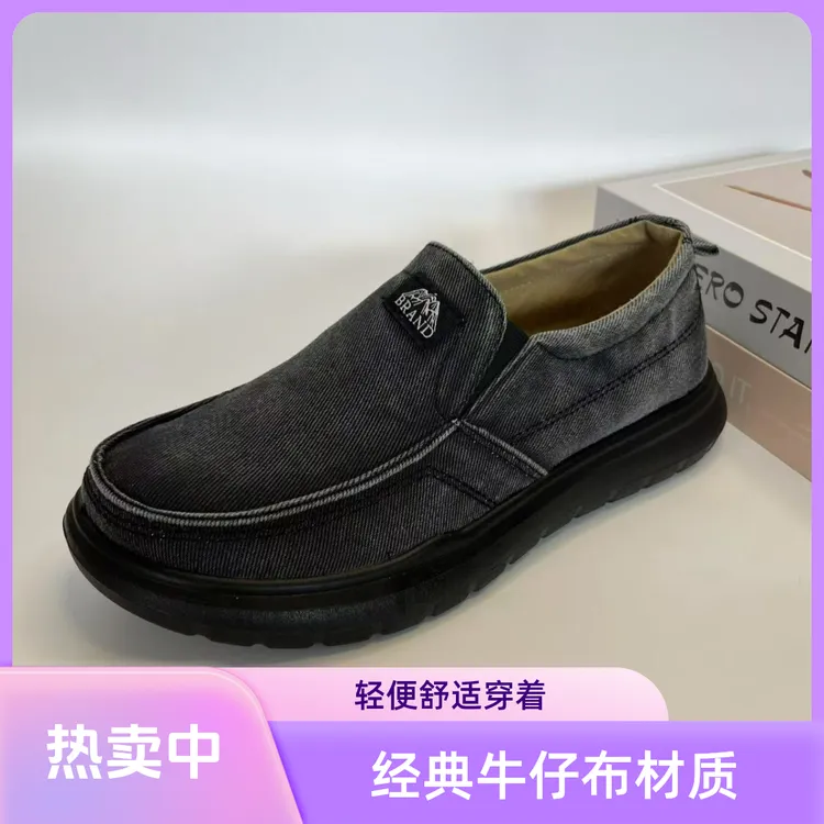 老北京布鞋男款春夏舒适透气一脚蹬休闲鞋中老年轻便防滑帆布鞋子