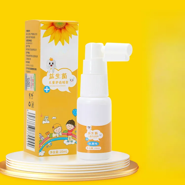 【央妈力荐&儿童好物】儿童口腔护牙健齿喷雾婴幼儿防主牙清洁护理