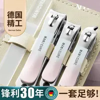 【指甲钳四件套】指甲刀去死皮挖耳勺指甲钳祛角质平口套装家用可