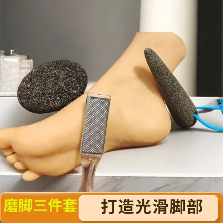 磨脚套装3合1尖头火山石搓脚丫棒火山石圆形磨脚石金属双面搓脚板