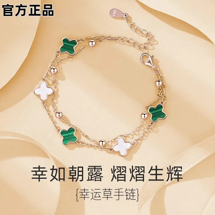925银手链 EIDI艾迪幸运草手链时尚高级四叶草手环纪念日官方正品