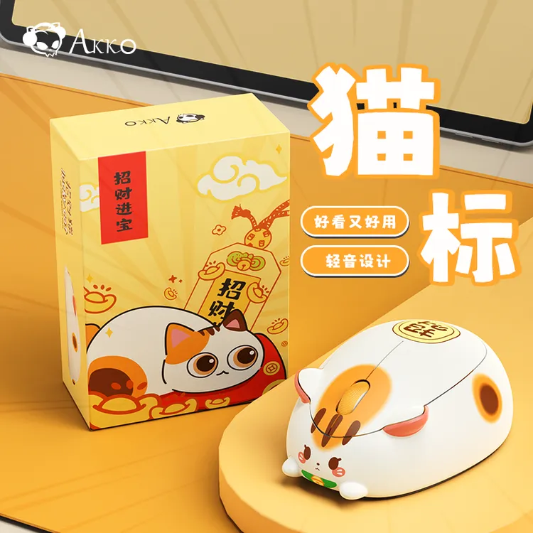 AKKO【轻音鼠标】萌系女生鼠标猫猫可爱无线办公鼠标少女通用鼠标