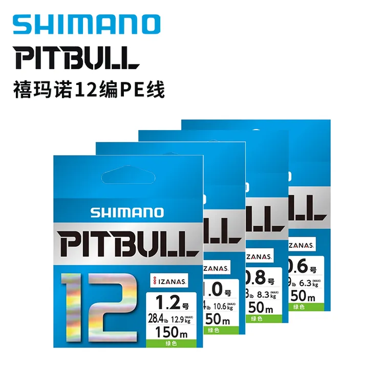 SHIMANO/禧玛诺PITBULL 12编PE线PL-76FV路亚海钓远投耐磨渔鱼线