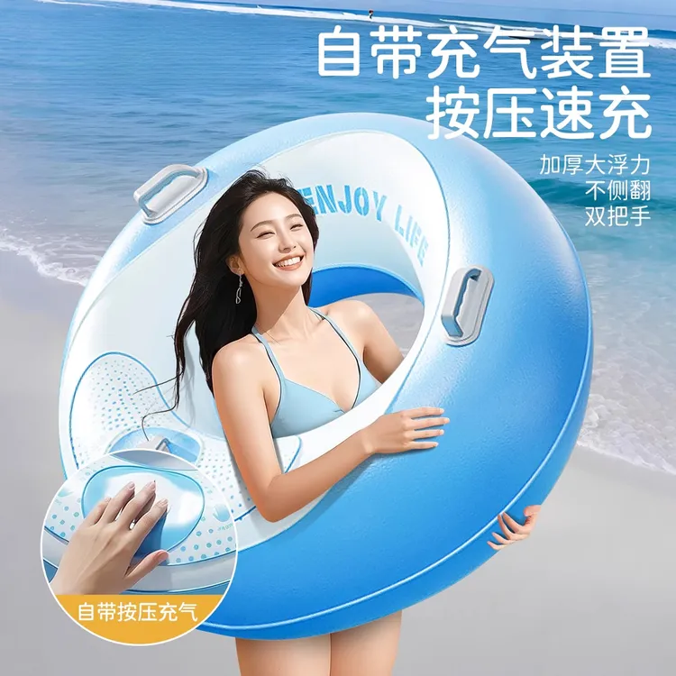 按压自动充气游泳圈成人加厚加大浮力便携式大号儿童救生圈防侧翻