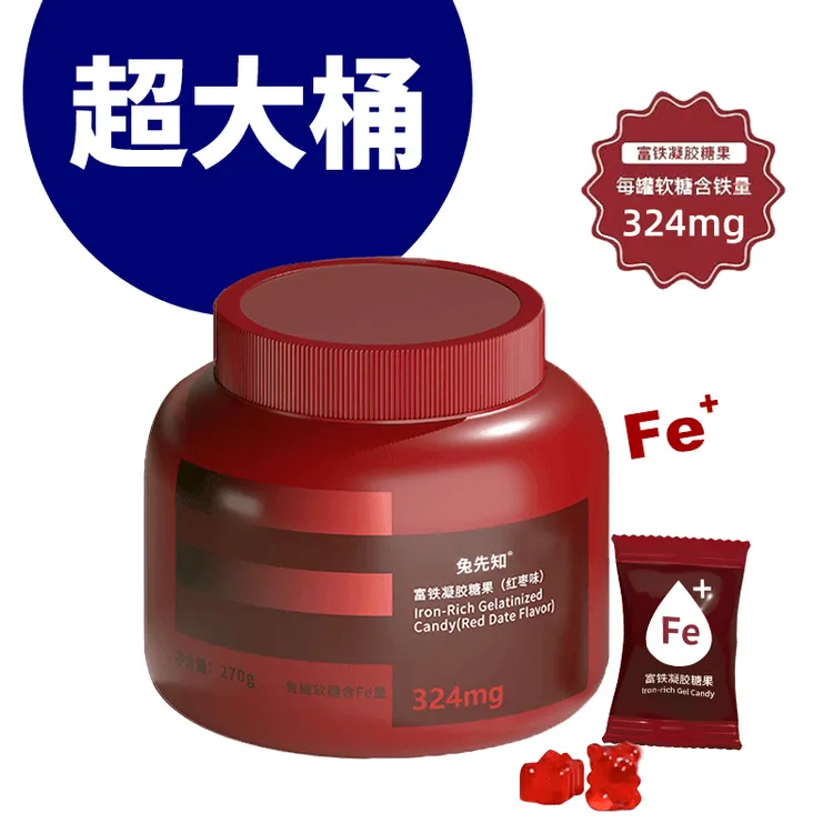 【大桶装】四重铁红枣味富铁软糖含铁元素适合女性
