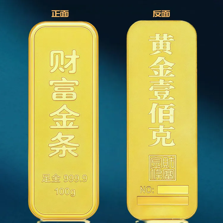 LOFOU老福爷 | 10克黄金投资金条足金财富金条金条实心黄金足金