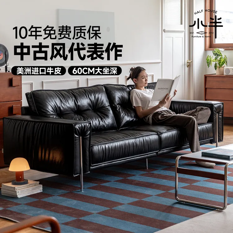 小半家具油蜡皮沙发中古风客厅简约头层牛皮超大坐深直排真皮沙发