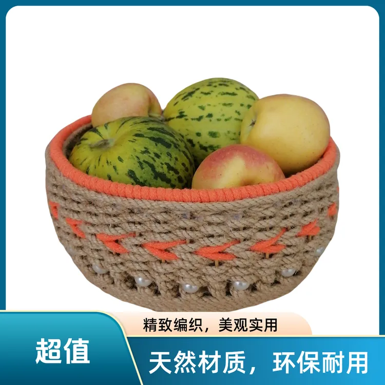 储物435克收纳圆形客厅收纳筐耐用手工家用草编茶几创意篮子置物