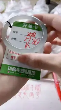 【闪购商品】玛瑙/玉髓手镯未镶嵌2587