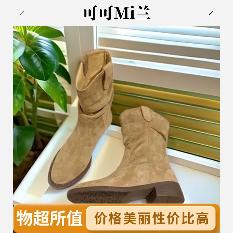 2025今年流行靴子增高厚底欧美风高跟中筒马丁靴美拉德堆堆靴女靴
