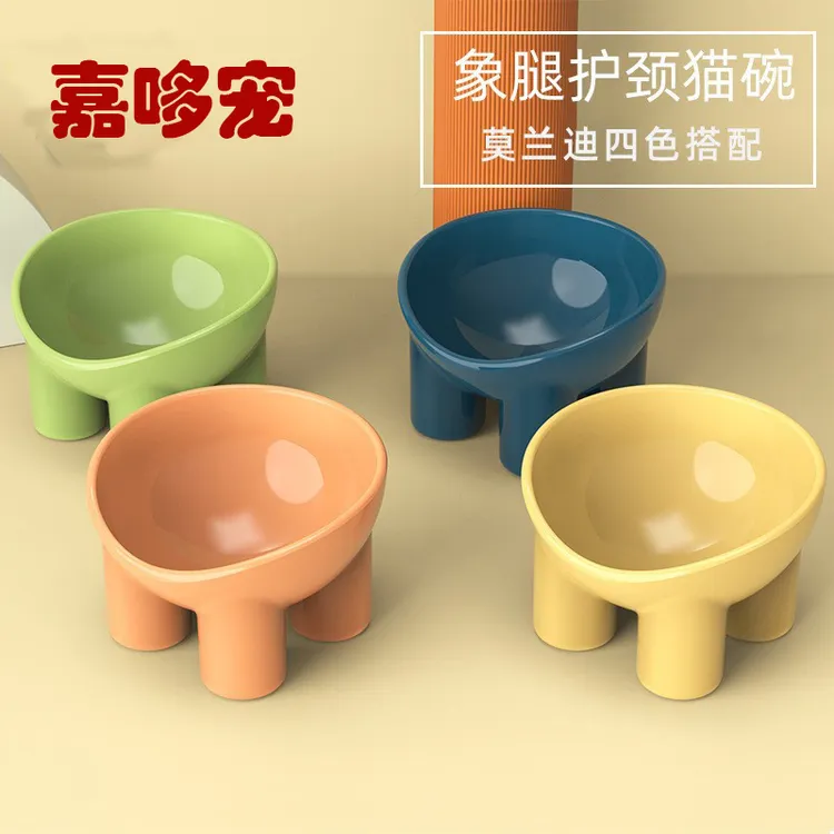宠物碗象腿护颈碗高脚斜口饮水碗防打翻猫碗猫咪饭碗狗狗猫食碗