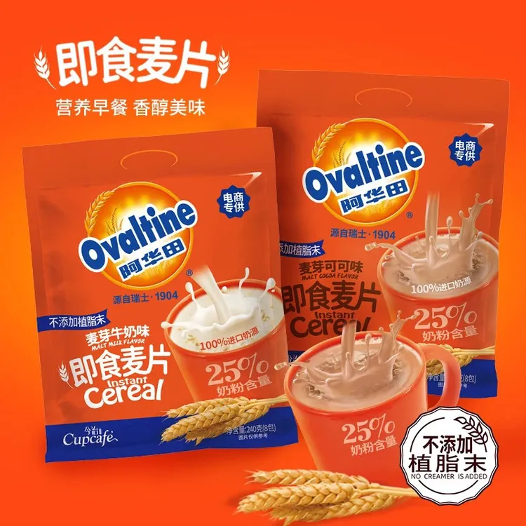 Ovaltine/阿华田 即食燕麦片麦芽可可牛奶味儿童早餐夜宵免煮240g