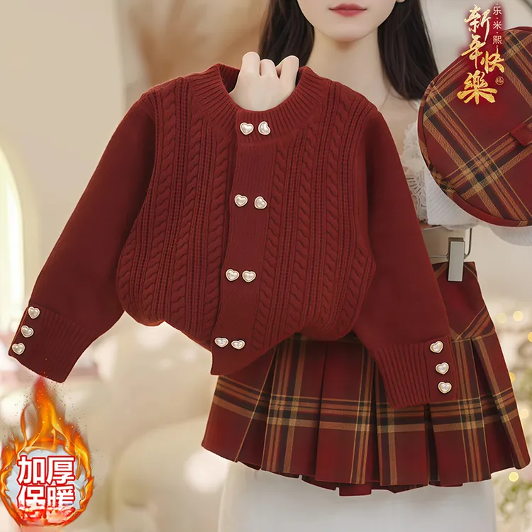 女童红色小香风毛衣半身裙套装2025新款冬装年服针织衫格子百褶裙