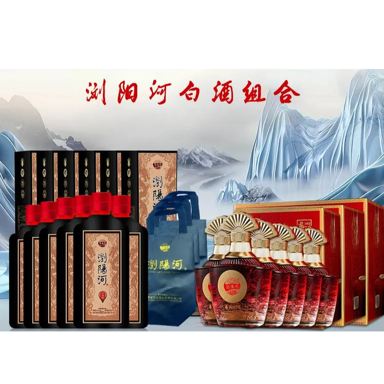 浏阳河酒龙台9 500ml*6瓶+龙运N88*6 (JY)52度