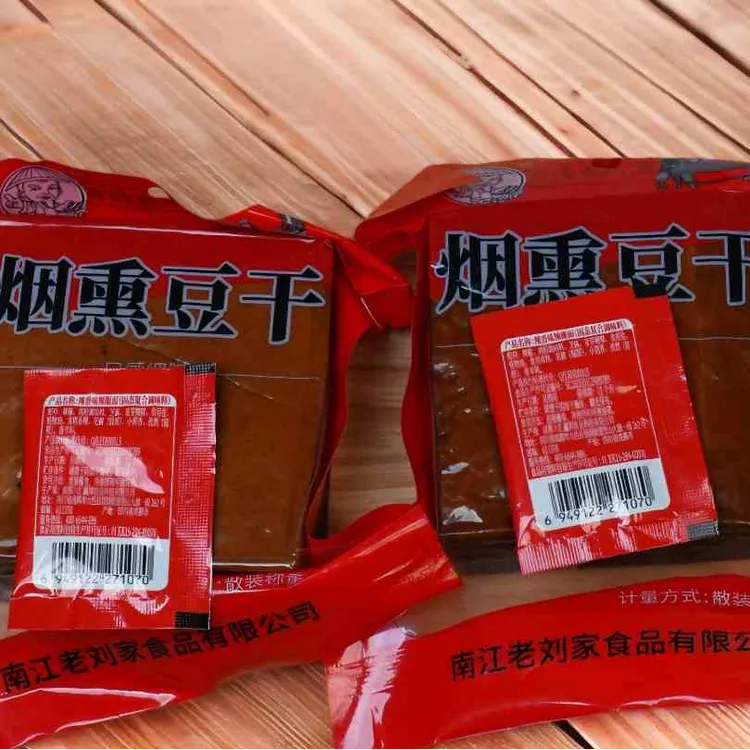 南江特产老刘家烟熏豆干