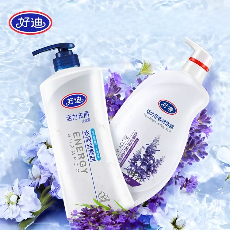 正品老牌国货好迪去屑洗发水沐浴露套装大瓶家庭装洗发露家庭装