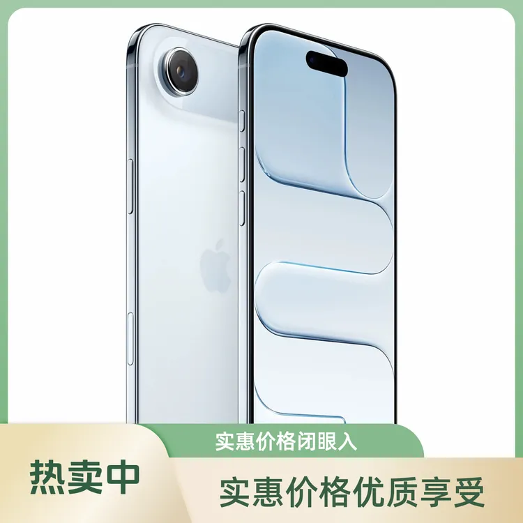 未拆封 Apple/苹果 iPhone Air国行未激活和二手优品 仅支持eSIM