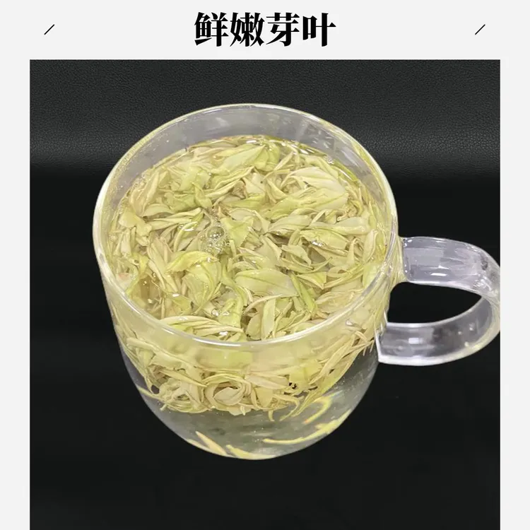 招牌茶N5手工奶香黄金芽安吉溪龙核心产区明前茶浓香型鲜嫩自喝